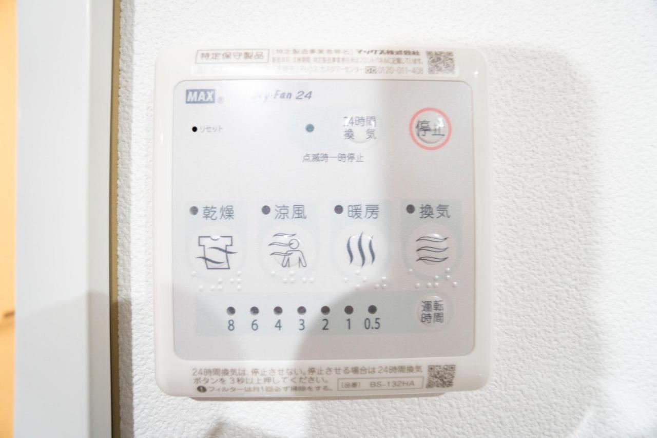 Apartamento Hill Side Terrace Hiroo Shibuya 201